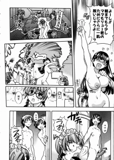 COMIC AUN 2003-09 Vol. 88 - page 33