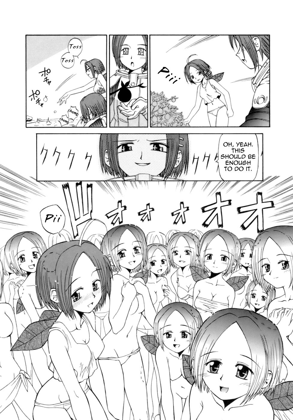 [Koume Keito] Kagami no Wakusei - THE PINK PLANET (Kafun Shoujo Chuuihou!) [English] page 10 full