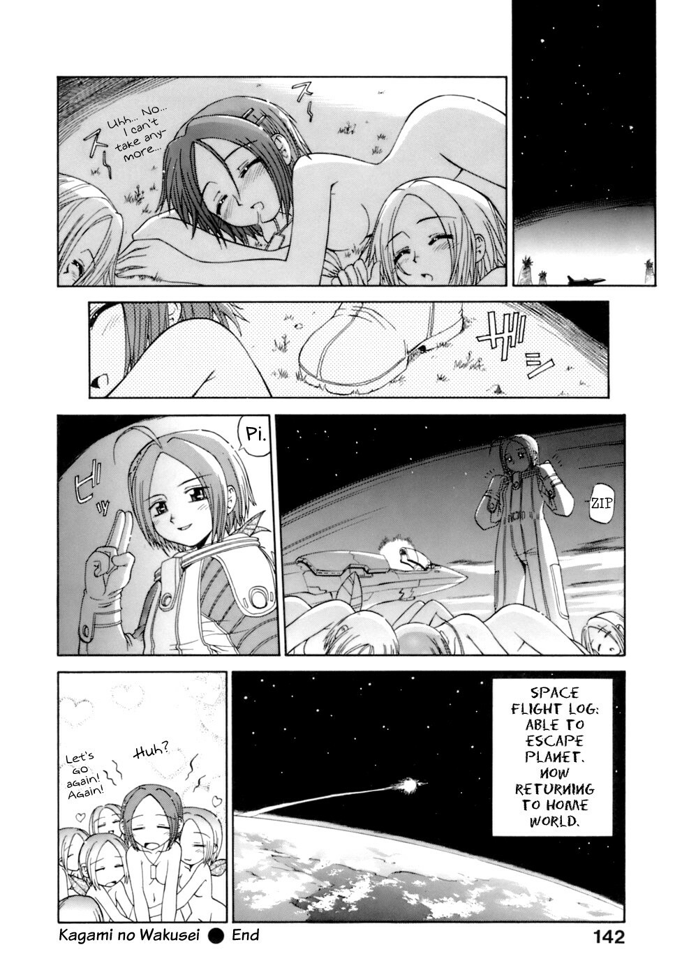 [Koume Keito] Kagami no Wakusei - THE PINK PLANET (Kafun Shoujo Chuuihou!) [English] page 16 full