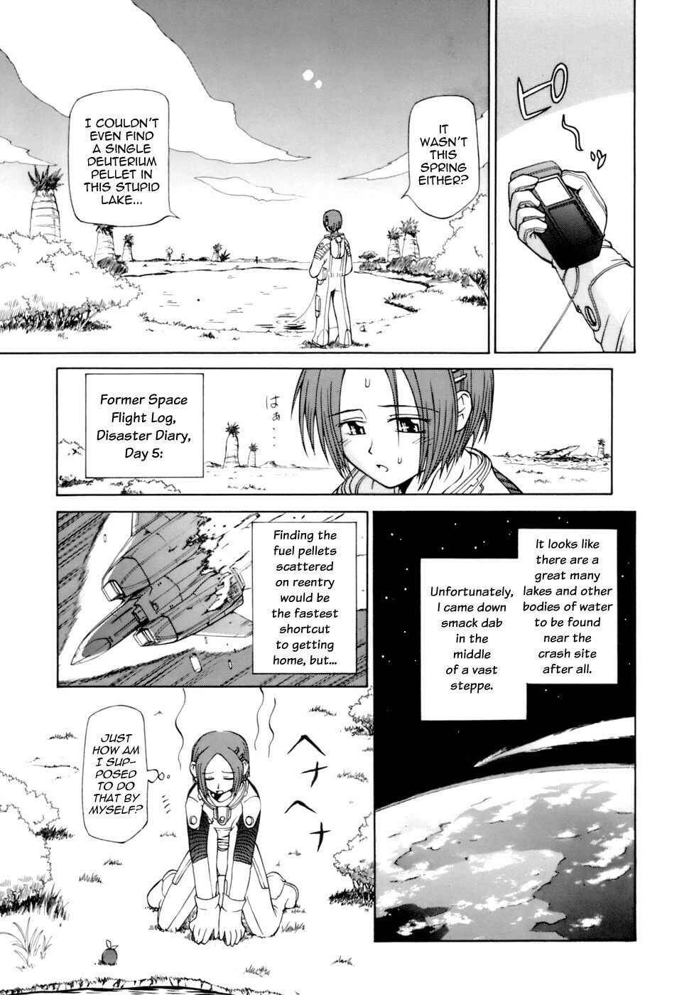 [Koume Keito] Kagami no Wakusei - THE PINK PLANET (Kafun Shoujo Chuuihou!) [English] page 2 full