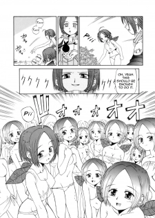 [Koume Keito] Kagami no Wakusei - THE PINK PLANET (Kafun Shoujo Chuuihou!) [English] - page 10