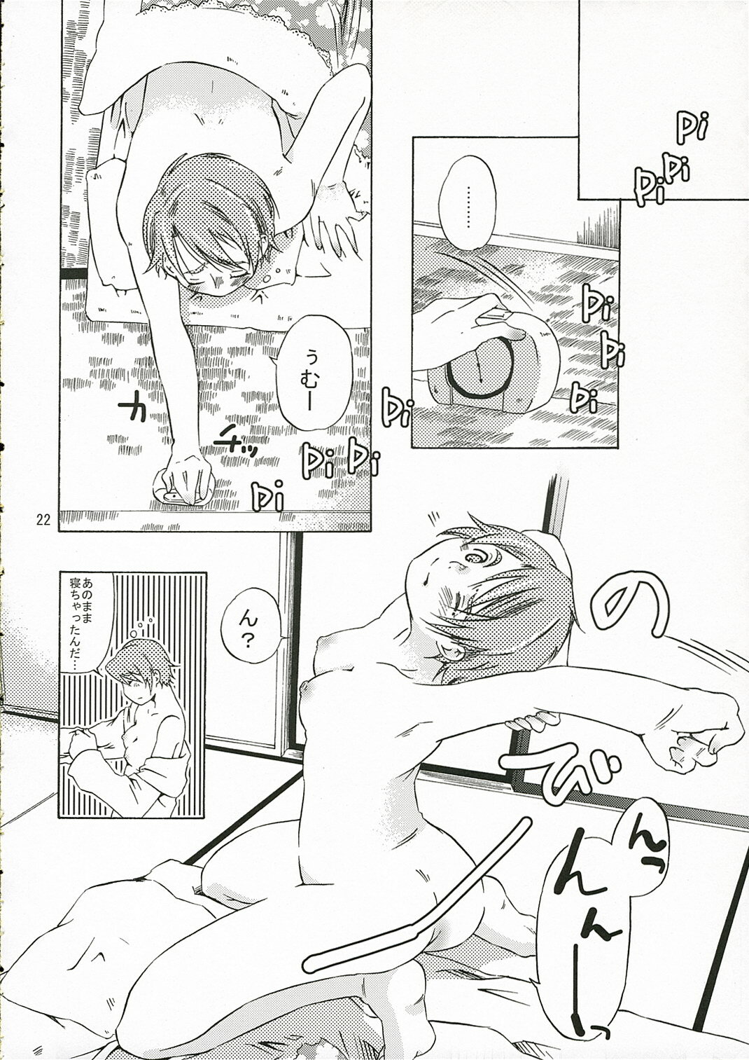 (C70) [Ichinichi Sanjou (Jinguu Kozue)] Okusama wa Moto Uchuu Hikoushi (Planetes) page 21 full