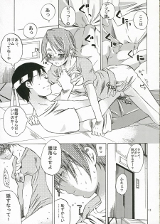 (C70) [Ichinichi Sanjou (Jinguu Kozue)] Okusama wa Moto Uchuu Hikoushi (Planetes) - page 10