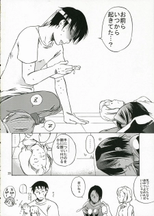 (C70) [Ichinichi Sanjou (Jinguu Kozue)] Okusama wa Moto Uchuu Hikoushi (Planetes) - page 19