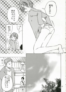 (C70) [Ichinichi Sanjou (Jinguu Kozue)] Okusama wa Moto Uchuu Hikoushi (Planetes) - page 22