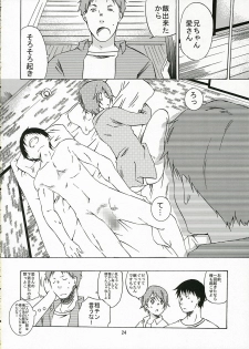 (C70) [Ichinichi Sanjou (Jinguu Kozue)] Okusama wa Moto Uchuu Hikoushi (Planetes) - page 23