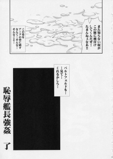 (CR37) [Yan-Yam] Chijoku Kanchou Goukan (Mobile Suit Gundam SEED DESTINY) - page 22
