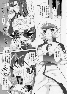 (CR37) [Yan-Yam] Chijoku Kanchou Goukan (Mobile Suit Gundam SEED DESTINY) - page 8