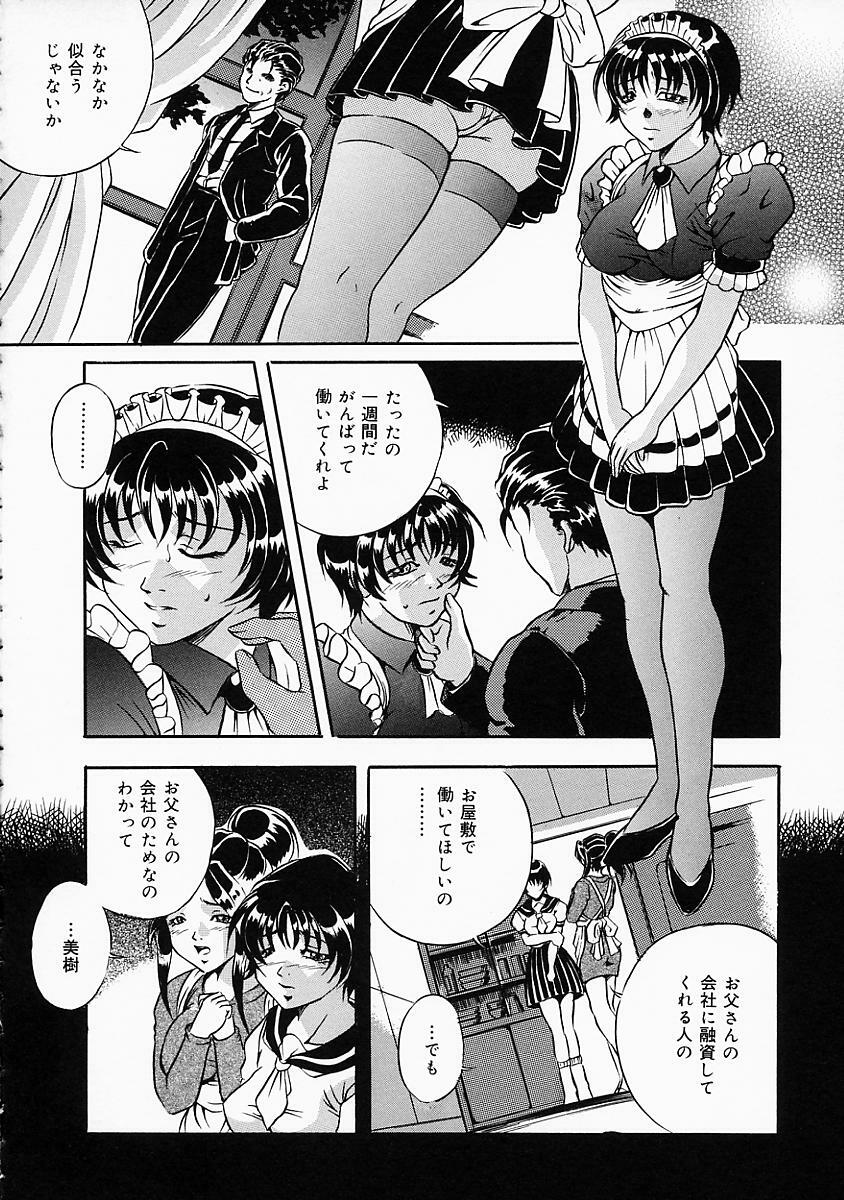 [Shizuki Shinra] Dorei no Ketsumyaku | Slave's Blood page 135 full