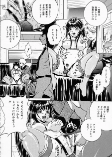 [Shizuki Shinra] Dorei no Ketsumyaku | Slave's Blood - page 15