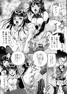 [Shizuki Shinra] Dorei no Ketsumyaku | Slave's Blood - page 21