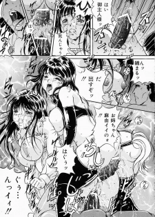 [Shizuki Shinra] Dorei no Ketsumyaku | Slave's Blood - page 22