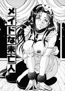[Shizuki Shinra] Dorei no Ketsumyaku | Slave's Blood - page 24