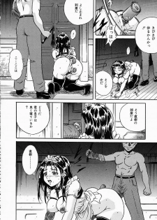 [Shizuki Shinra] Dorei no Ketsumyaku | Slave's Blood - page 31