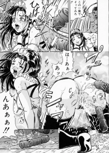 [Shizuki Shinra] Dorei no Ketsumyaku | Slave's Blood - page 34