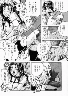 [Shizuki Shinra] Dorei no Ketsumyaku | Slave's Blood - page 36