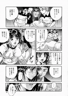 [Shizuki Shinra] Dorei no Ketsumyaku | Slave's Blood - page 42