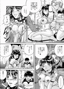 [Shizuki Shinra] Dorei no Ketsumyaku | Slave's Blood - page 43