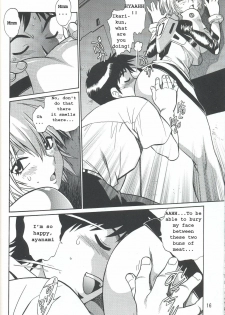 (C70) [Studio Katsudon (Manabe Jouji)] Plug Suit Fetish Vol. 4 (Neon Genesis Evangelion) [English] - page 16