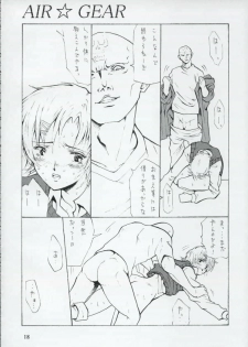 (SC25) [Katsuobushi (Horie)] Bad (Air Gear) - page 17