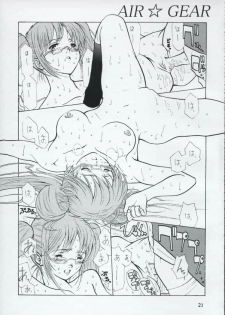 (SC25) [Katsuobushi (Horie)] Bad (Air Gear) - page 20