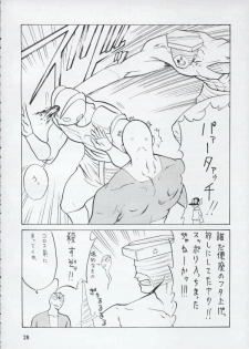 (SC25) [Katsuobushi (Horie)] Bad (Air Gear) - page 27