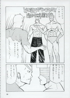 (SC25) [Katsuobushi (Horie)] Bad (Air Gear) - page 29