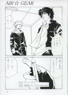 (SC25) [Katsuobushi (Horie)] Bad (Air Gear) - page 2