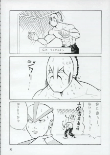 (SC25) [Katsuobushi (Horie)] Bad (Air Gear) - page 31