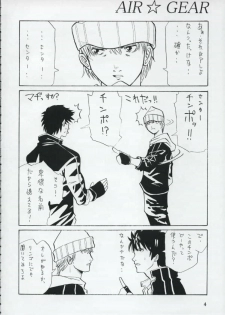 (SC25) [Katsuobushi (Horie)] Bad (Air Gear) - page 3