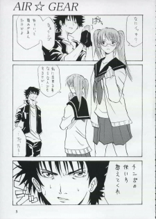 (SC25) [Katsuobushi (Horie)] Bad (Air Gear) - page 4