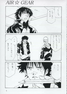 (SC25) [Katsuobushi (Horie)] Bad (Air Gear) - page 6