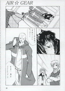 (SC25) [Katsuobushi (Horie)] Bad (Air Gear) - page 9