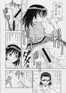 [Toraya (Itoyoko)] Scramble X - Nikujaga to Kare to Hage (School Rumble) - page 10