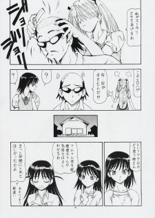 [Toraya (Itoyoko)] Scramble X - Nikujaga to Kare to Hage (School Rumble) - page 11