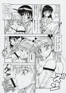 [Toraya (Itoyoko)] Scramble X - Nikujaga to Kare to Hage (School Rumble) - page 17