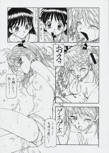 [Toraya (Itoyoko)] Scramble X - Nikujaga to Kare to Hage (School Rumble) - page 21