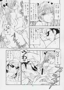[Toraya (Itoyoko)] Scramble X - Nikujaga to Kare to Hage (School Rumble) - page 26