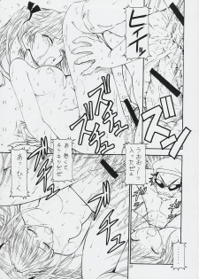 [Toraya (Itoyoko)] Scramble X - Nikujaga to Kare to Hage (School Rumble) - page 29