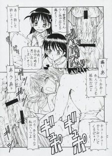 [Toraya (Itoyoko)] Scramble X - Nikujaga to Kare to Hage (School Rumble) - page 30