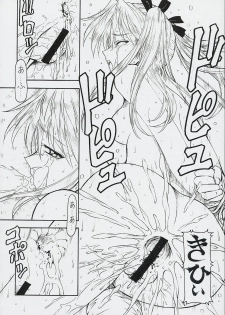 [Toraya (Itoyoko)] Scramble X - Nikujaga to Kare to Hage (School Rumble) - page 33