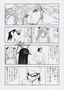 [Toraya (Itoyoko)] Scramble X - Nikujaga to Kare to Hage (School Rumble) - page 34
