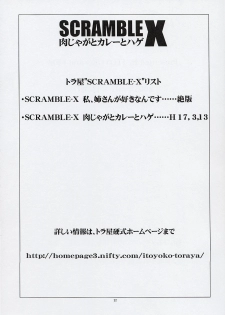 [Toraya (Itoyoko)] Scramble X - Nikujaga to Kare to Hage (School Rumble) - page 36