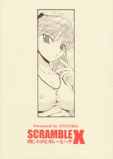 [Toraya (Itoyoko)] Scramble X - Nikujaga to Kare to Hage (School Rumble) - page 38
