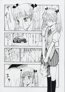 [Toraya (Itoyoko)] Scramble X - Nikujaga to Kare to Hage (School Rumble) - page 3