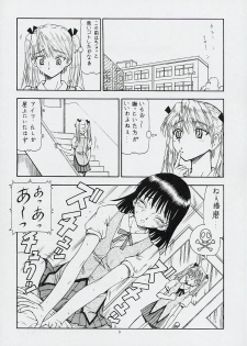 [Toraya (Itoyoko)] Scramble X - Nikujaga to Kare to Hage (School Rumble) - page 5