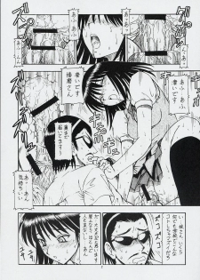 [Toraya (Itoyoko)] Scramble X - Nikujaga to Kare to Hage (School Rumble) - page 6