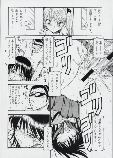 [Toraya (Itoyoko)] Scramble X - Nikujaga to Kare to Hage (School Rumble) - page 9