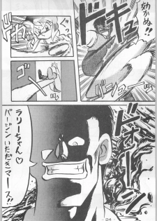 (C44) [Kenkou Tairyoku Kenkyouujo (Various)] Aka Mamushi Homerun (Various) - page 23