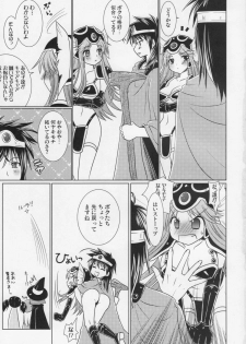 (COMIC1☆2) [VENOM (Alto Seneka, Rusty Soul)] DraQue Fever (Dragon Quest III) - page 14